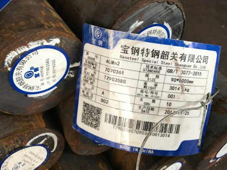 青浦40Mn2合金结构钢
