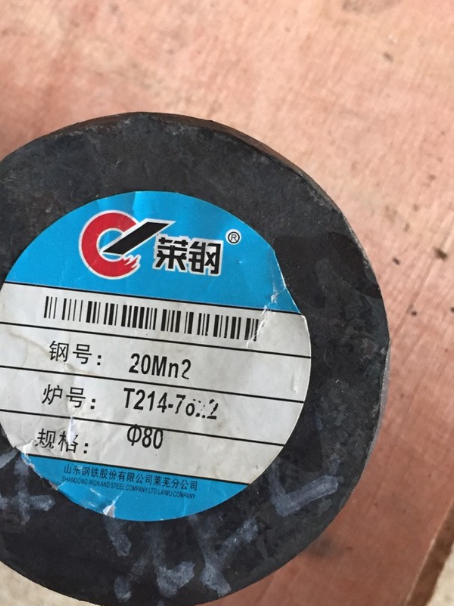 青浦20Mn2合金结构钢